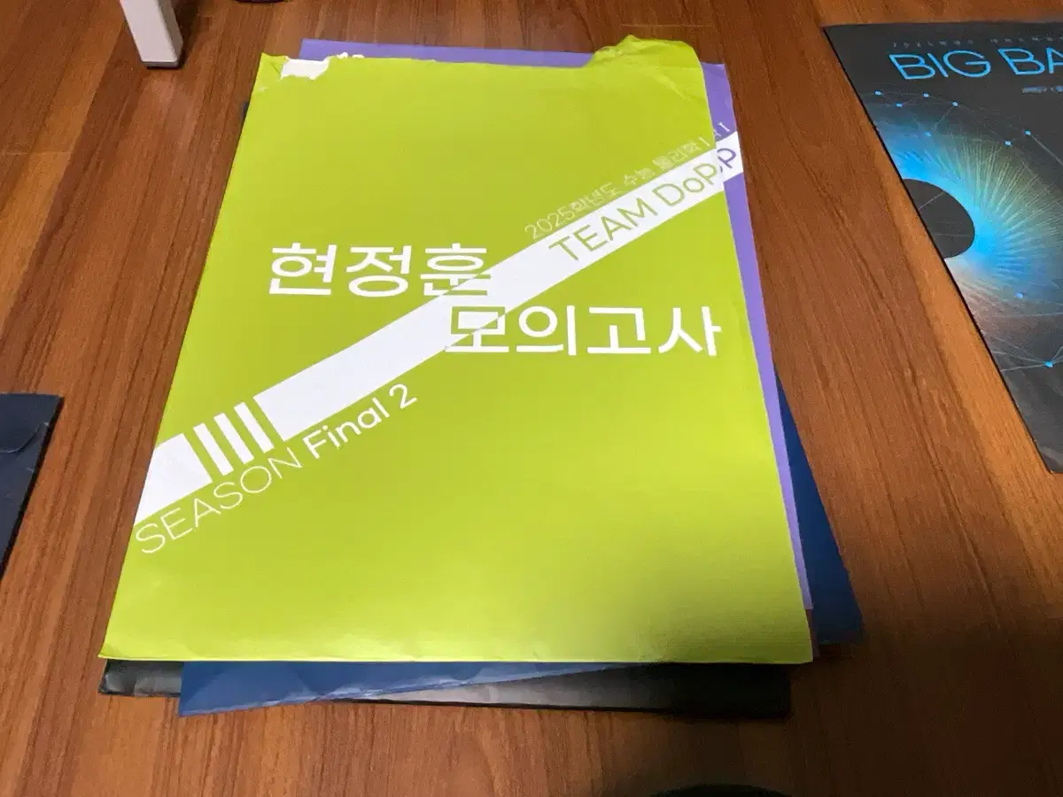thumbnail-2